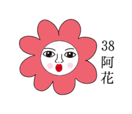 Child is choking sticker #14394732