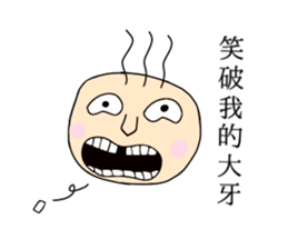 Child is choking sticker #14394733