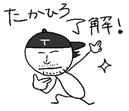 TAKAHIRO! sticker #14394815