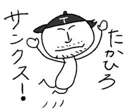 TAKAHIRO! sticker #14394818