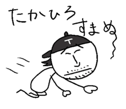 TAKAHIRO! sticker #14394819