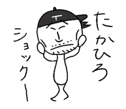 TAKAHIRO! sticker #14394821