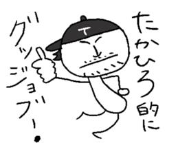 TAKAHIRO! sticker #14394822