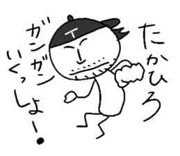 TAKAHIRO! sticker #14394823