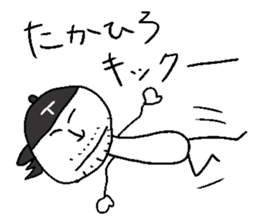 TAKAHIRO! sticker #14394825