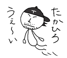 TAKAHIRO! sticker #14394826