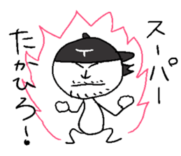 TAKAHIRO! sticker #14394828