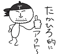 TAKAHIRO! sticker #14394829