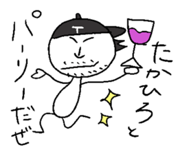 TAKAHIRO! sticker #14394830