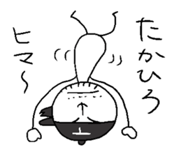 TAKAHIRO! sticker #14394832