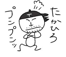 TAKAHIRO! sticker #14394833