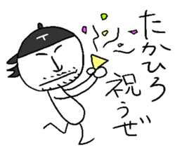 TAKAHIRO! sticker #14394838