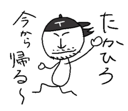 TAKAHIRO! sticker #14394841