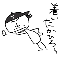 TAKAHIRO! sticker #14394843