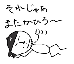 TAKAHIRO! sticker #14394845