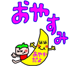 ayakachan sticker sticker #14395044