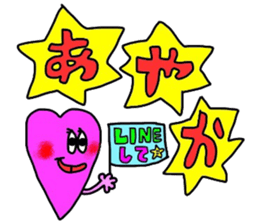 ayakachan sticker sticker #14395046