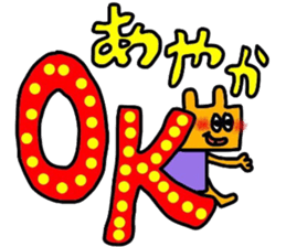 ayakachan sticker sticker #14395047