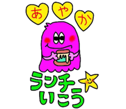 ayakachan sticker sticker #14395052