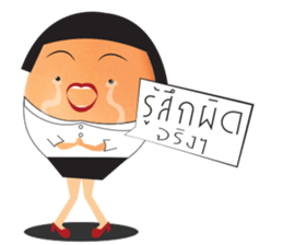 miss egg sticker #14395308