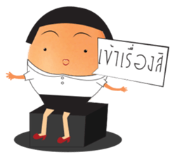 miss egg sticker #14395320