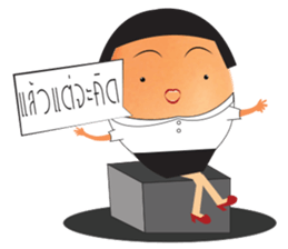 miss egg sticker #14395327