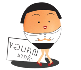 miss egg sticker #14395333