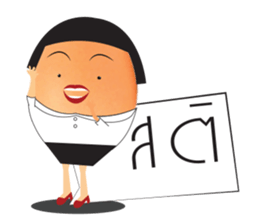 miss egg sticker #14395338