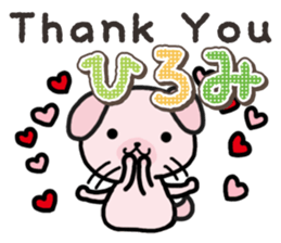 Ham-Inu for Hiromi sticker #14395353