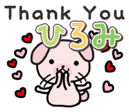 Ham-Inu for Hiromi sticker #14395353