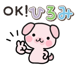Ham-Inu for Hiromi sticker #14395370