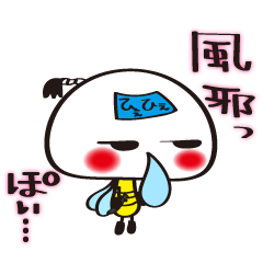 Name of the Hachisamurai is"Hachiemon3"