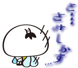 Name of the Hachisamurai is"Hachiemon3" sticker #14395551