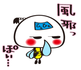 Name of the Hachisamurai is"Hachiemon3" sticker #14395564