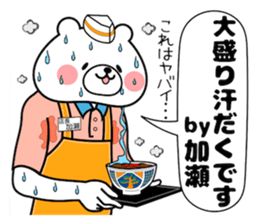 Bear Sticker Kase sticker #14395607