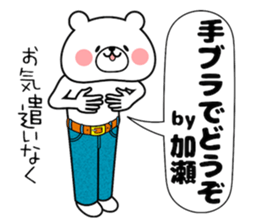 Bear Sticker Kase sticker #14395611