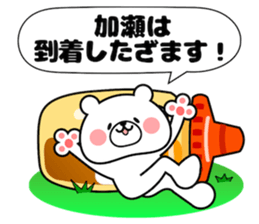 Bear Sticker Kase sticker #14395612