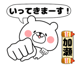 Bear Sticker Kase sticker #14395614