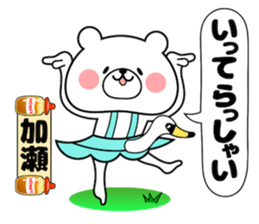 Bear Sticker Kase sticker #14395615