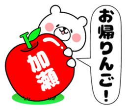 Bear Sticker Kase sticker #14395616