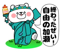 Bear Sticker Kase sticker #14395618