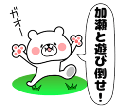 Bear Sticker Kase sticker #14395619