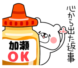 Bear Sticker Kase sticker #14395620