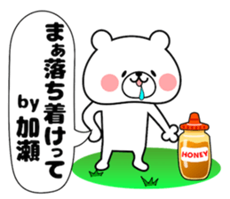 Bear Sticker Kase sticker #14395623