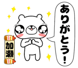 Bear Sticker Kase sticker #14395626