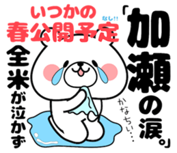 Bear Sticker Kase sticker #14395627