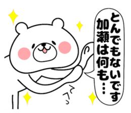 Bear Sticker Kase sticker #14395628