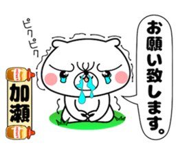 Bear Sticker Kase sticker #14395629