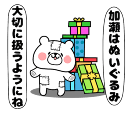 Bear Sticker Kase sticker #14395631