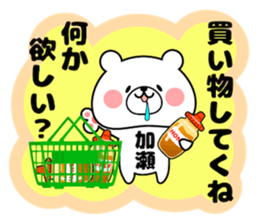 Bear Sticker Kase sticker #14395634